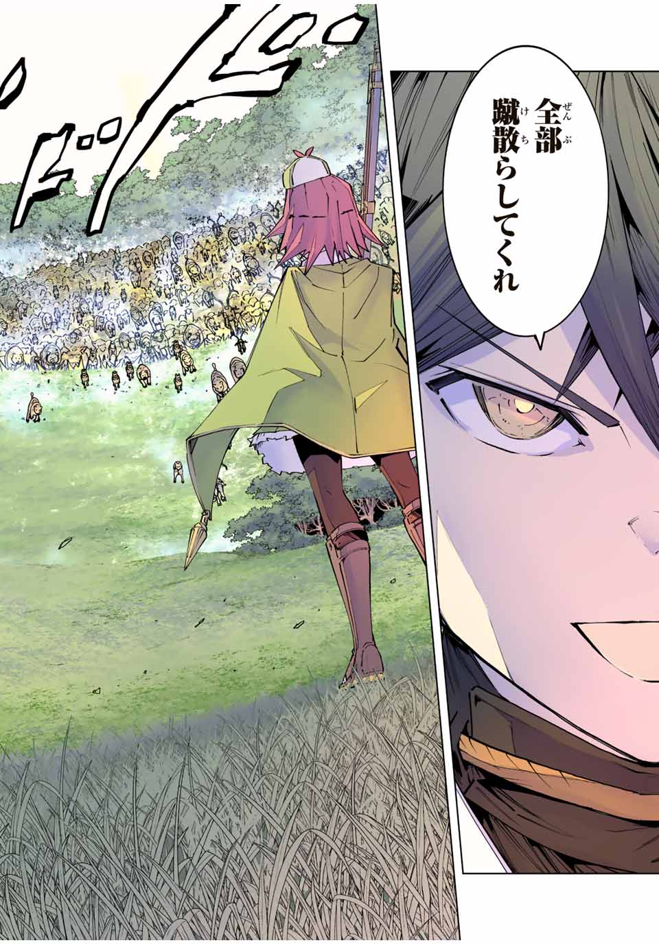 Shinjiteita Nakama-tachi ni Dungeon Okuchi de Korosarekaketa ga Gift Mugen Gacha de Level 9999 no Nakama-tachi wo Te ni Irete Moto Party Member to Sekai ni Fukushuu & Zamaa! Shimasu! Chap 92 - Next Chap 93