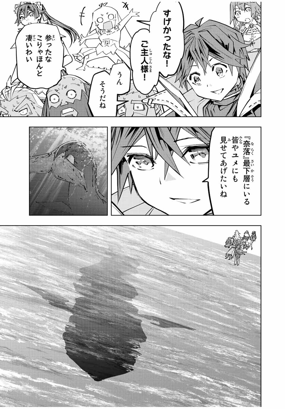 Shinjiteita Nakama-tachi ni Dungeon Okuchi de Korosarekaketa ga Gift Mugen Gacha de Level 9999 no Nakama-tachi wo Te ni Irete Moto Party Member to Sekai ni Fukushuu & Zamaa! Shimasu! Chap 95 - Next Chap 96