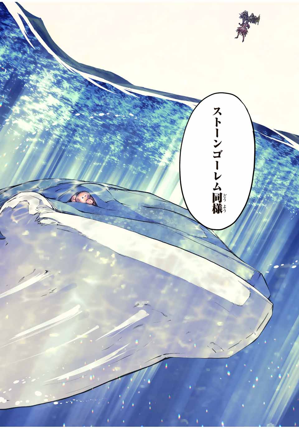 Shinjiteita Nakama-tachi ni Dungeon Okuchi de Korosarekaketa ga Gift Mugen Gacha de Level 9999 no Nakama-tachi wo Te ni Irete Moto Party Member to Sekai ni Fukushuu & Zamaa! Shimasu! Chap 95 - Next Chap 96