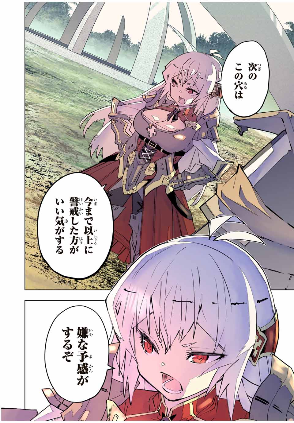 Shinjiteita Nakama-tachi ni Dungeon Okuchi de Korosarekaketa ga Gift Mugen Gacha de Level 9999 no Nakama-tachi wo Te ni Irete Moto Party Member to Sekai ni Fukushuu & Zamaa! Shimasu! Chap 98 - Next Chap 99