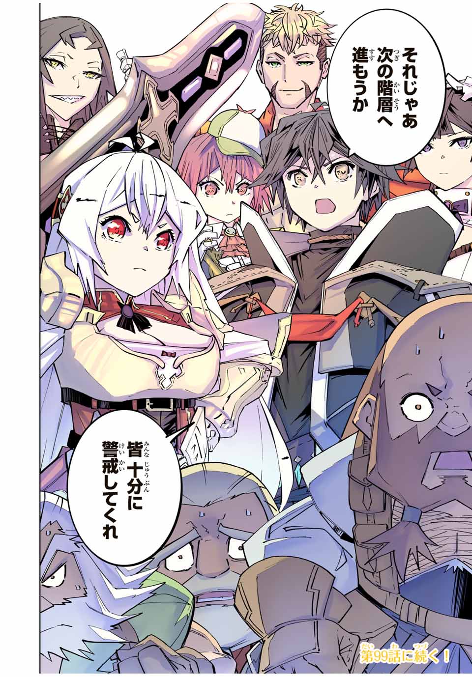 Shinjiteita Nakama-tachi ni Dungeon Okuchi de Korosarekaketa ga Gift Mugen Gacha de Level 9999 no Nakama-tachi wo Te ni Irete Moto Party Member to Sekai ni Fukushuu & Zamaa! Shimasu! Chap 98 - Next Chap 99