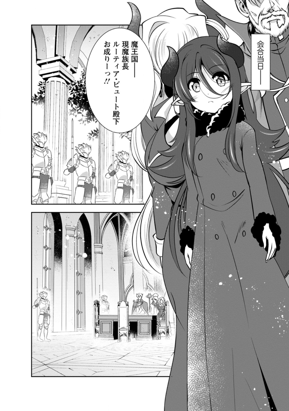 Shinka no Mi Chap 50.2 - Next Chap 51.2