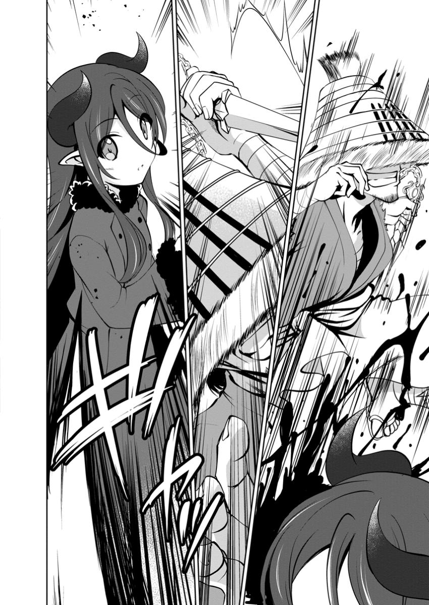 Shinka no Mi Chap 50.3 - Next Chap 51.3