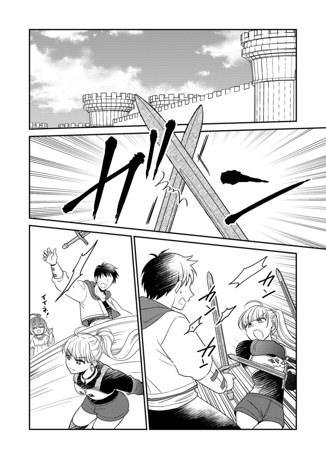 Shiro Majo-san to no Henkyou Gurashi - Saikyou no Majo wa Nonbiri Kurashitai Chap 10.1 - Next Chap 11.1