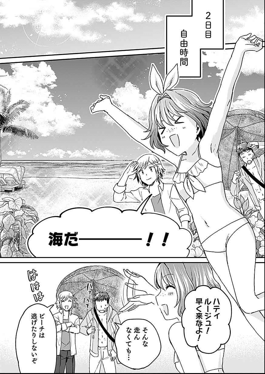 白のネクロマンサー ~死霊王への道~ Chap 27 - Next Chap 28