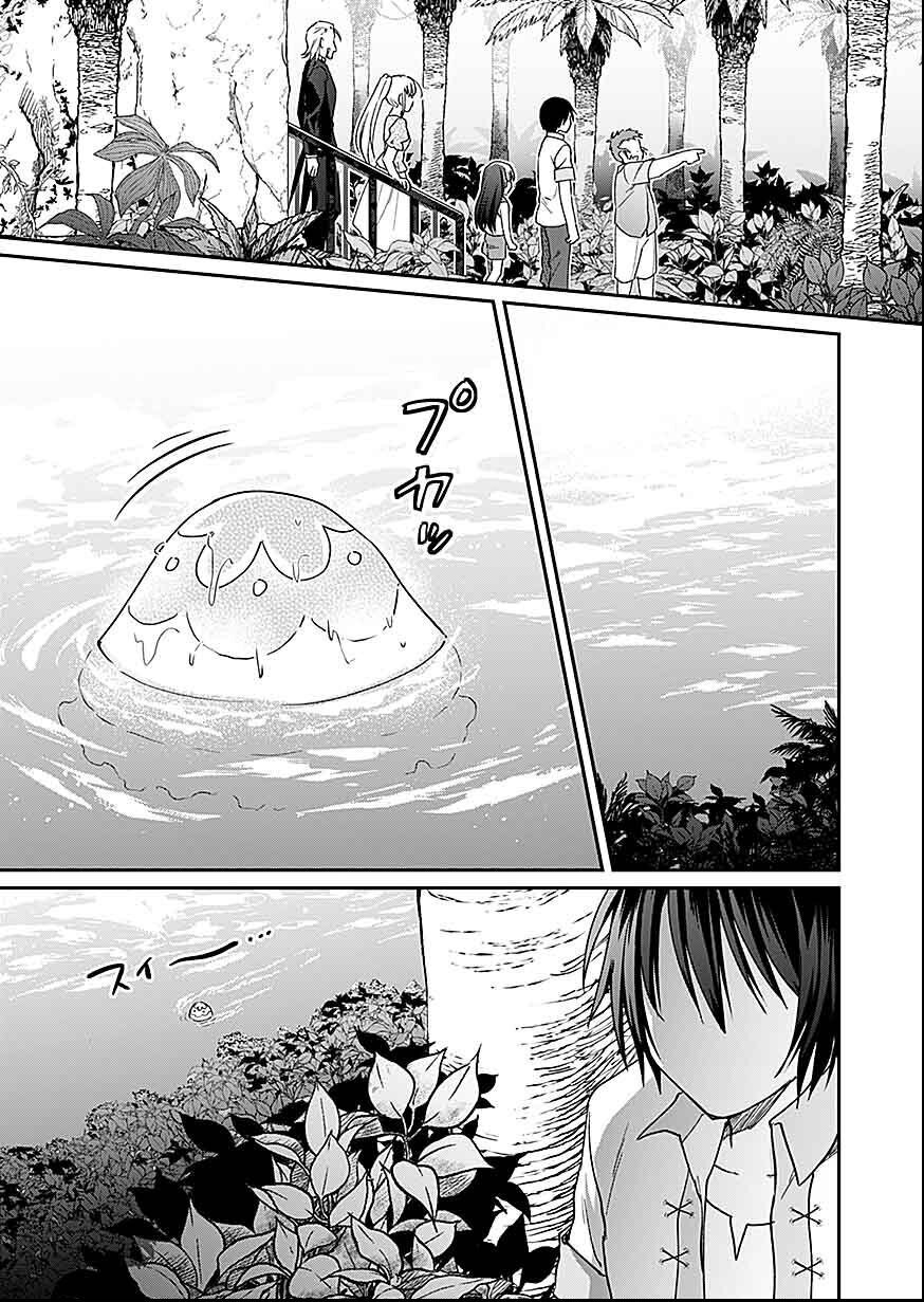 白のネクロマンサー ~死霊王への道~ Chap 27 - Next Chap 28