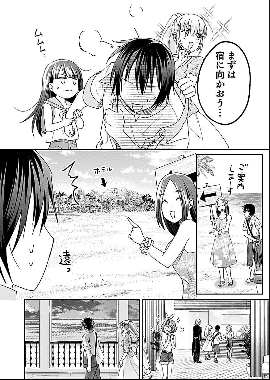 白のネクロマンサー ~死霊王への道~ Chap 27 - Next Chap 28
