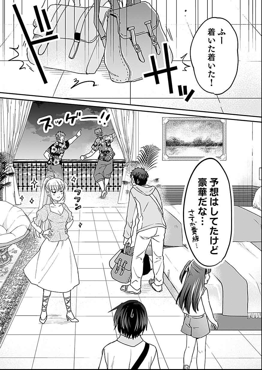 白のネクロマンサー ~死霊王への道~ Chap 27 - Next Chap 28