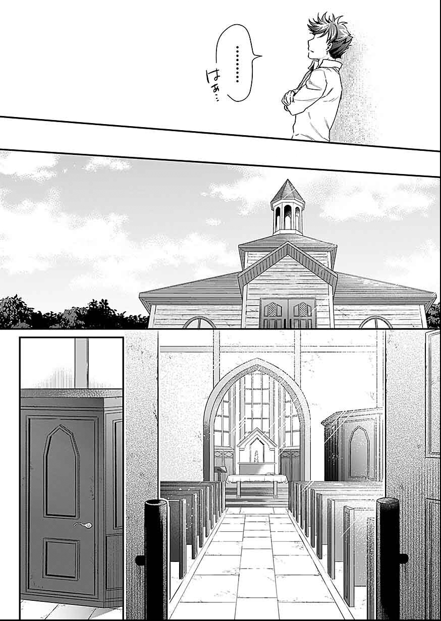 白のネクロマンサー ~死霊王への道~ Chap 30 - Next Chap 31