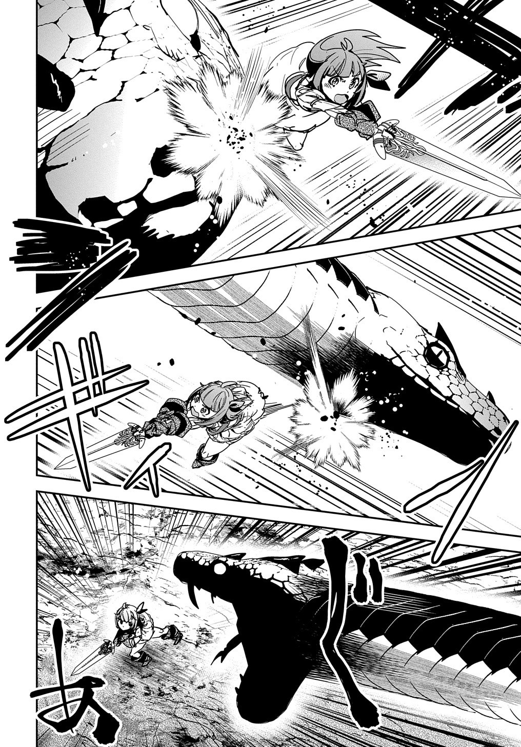 商人勇者は異世界を牛耳る! 栽培スキルでなんでも増やしちゃいます Chap 11 - Next Chap 12