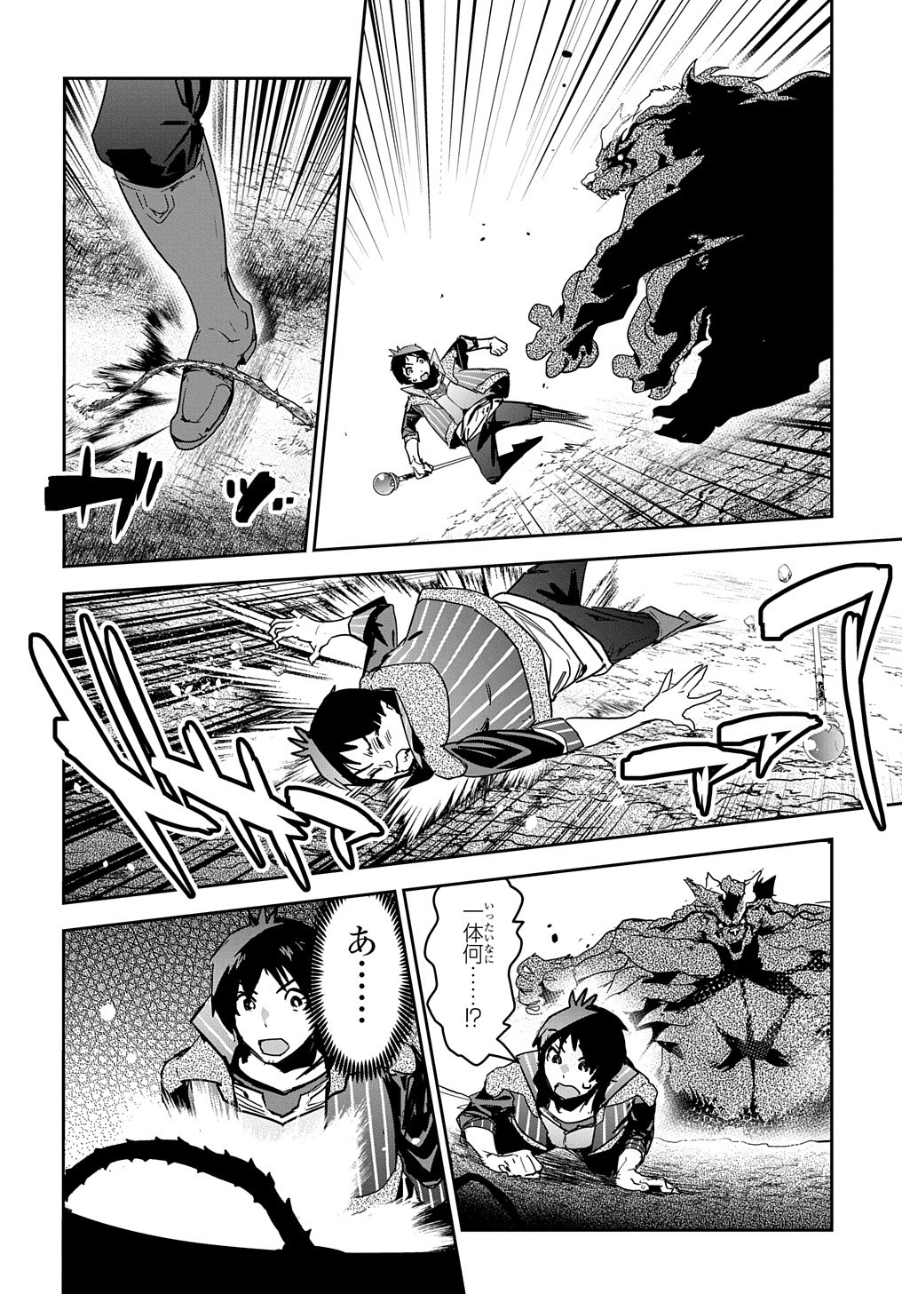 商人勇者は異世界を牛耳る! 栽培スキルでなんでも増やしちゃいます Chap 15 - Next Chap 16