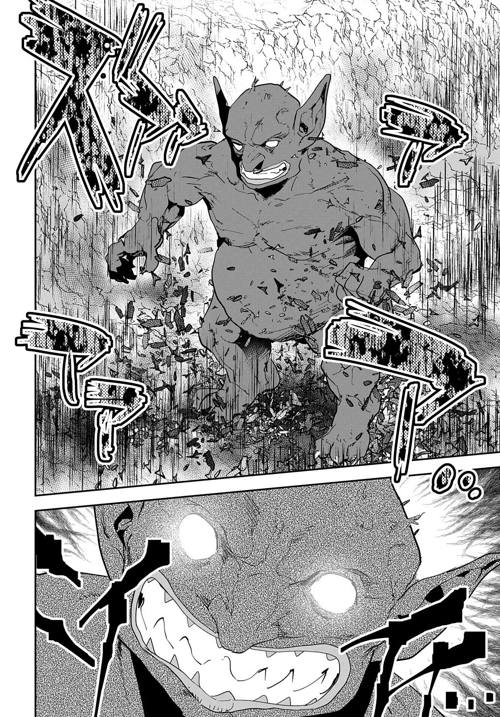 商人勇者は異世界を牛耳る! 栽培スキルでなんでも増やしちゃいます Chap 19 - Next Chap 20