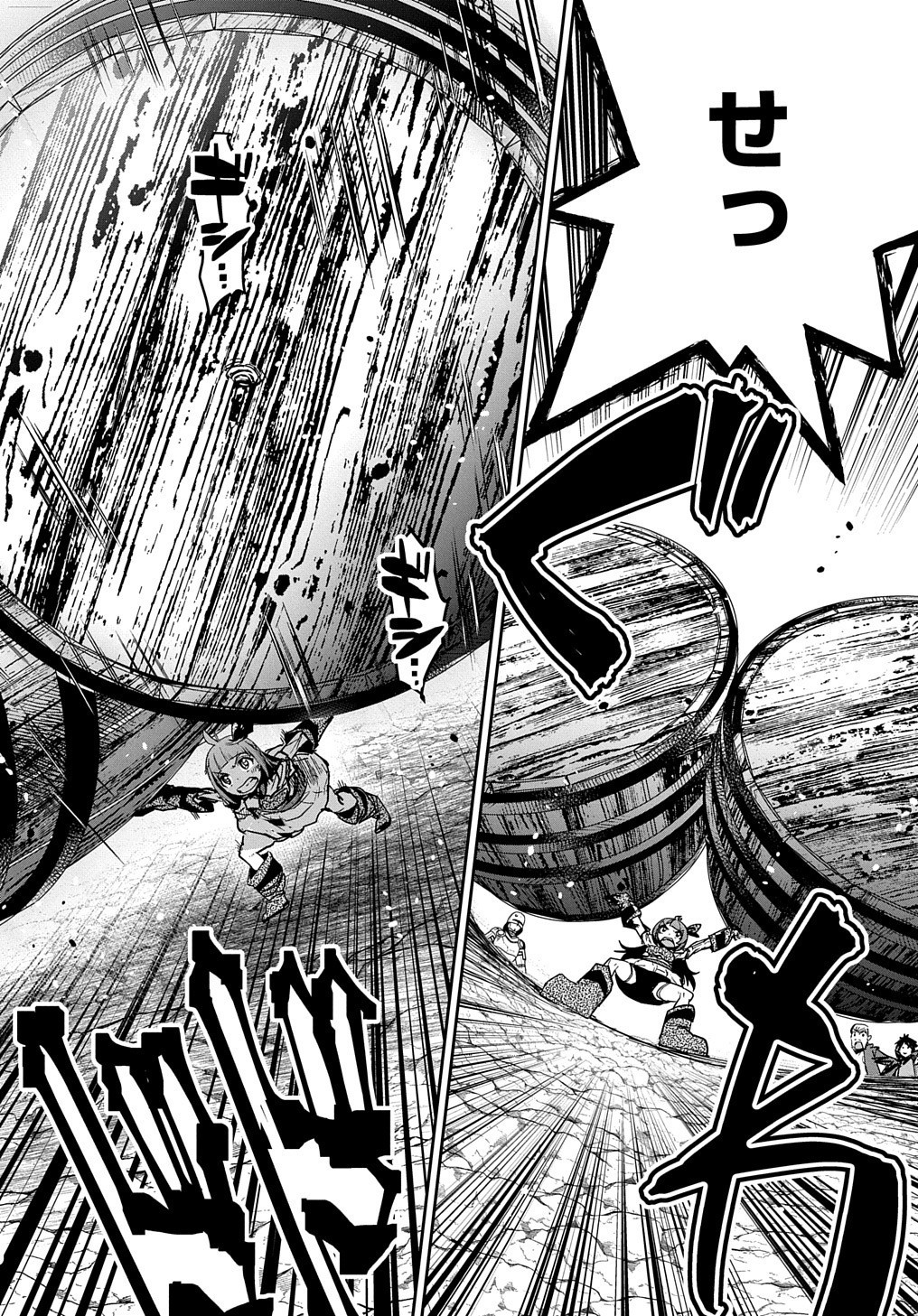 商人勇者は異世界を牛耳る! 栽培スキルでなんでも増やしちゃいます Chap 19 - Next Chap 20