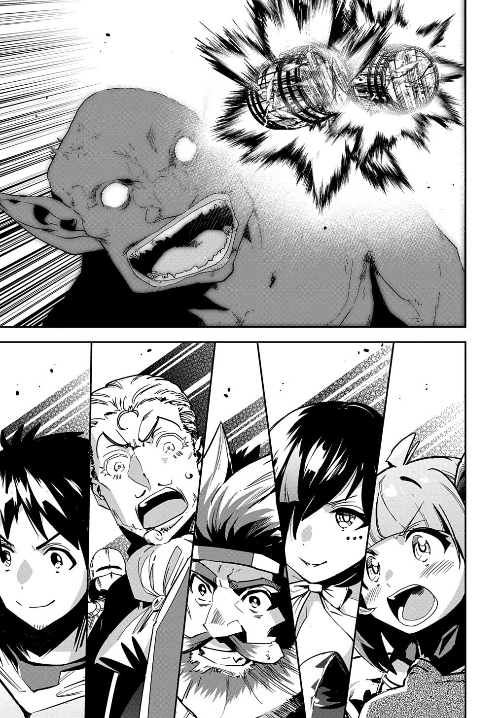 商人勇者は異世界を牛耳る! 栽培スキルでなんでも増やしちゃいます Chap 19 - Next Chap 20