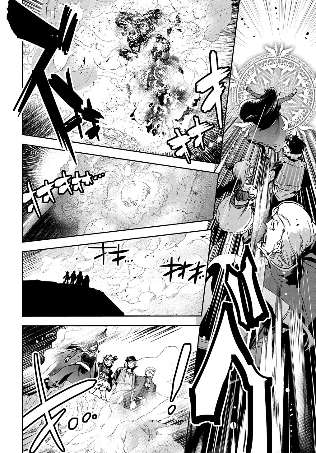 商人勇者は異世界を牛耳る! 栽培スキルでなんでも増やしちゃいます Chap 19 - Next Chap 20