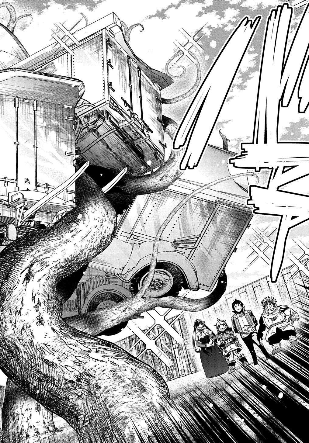 商人勇者は異世界を牛耳る! 栽培スキルでなんでも増やしちゃいます Chap 21 - Next Chap 22