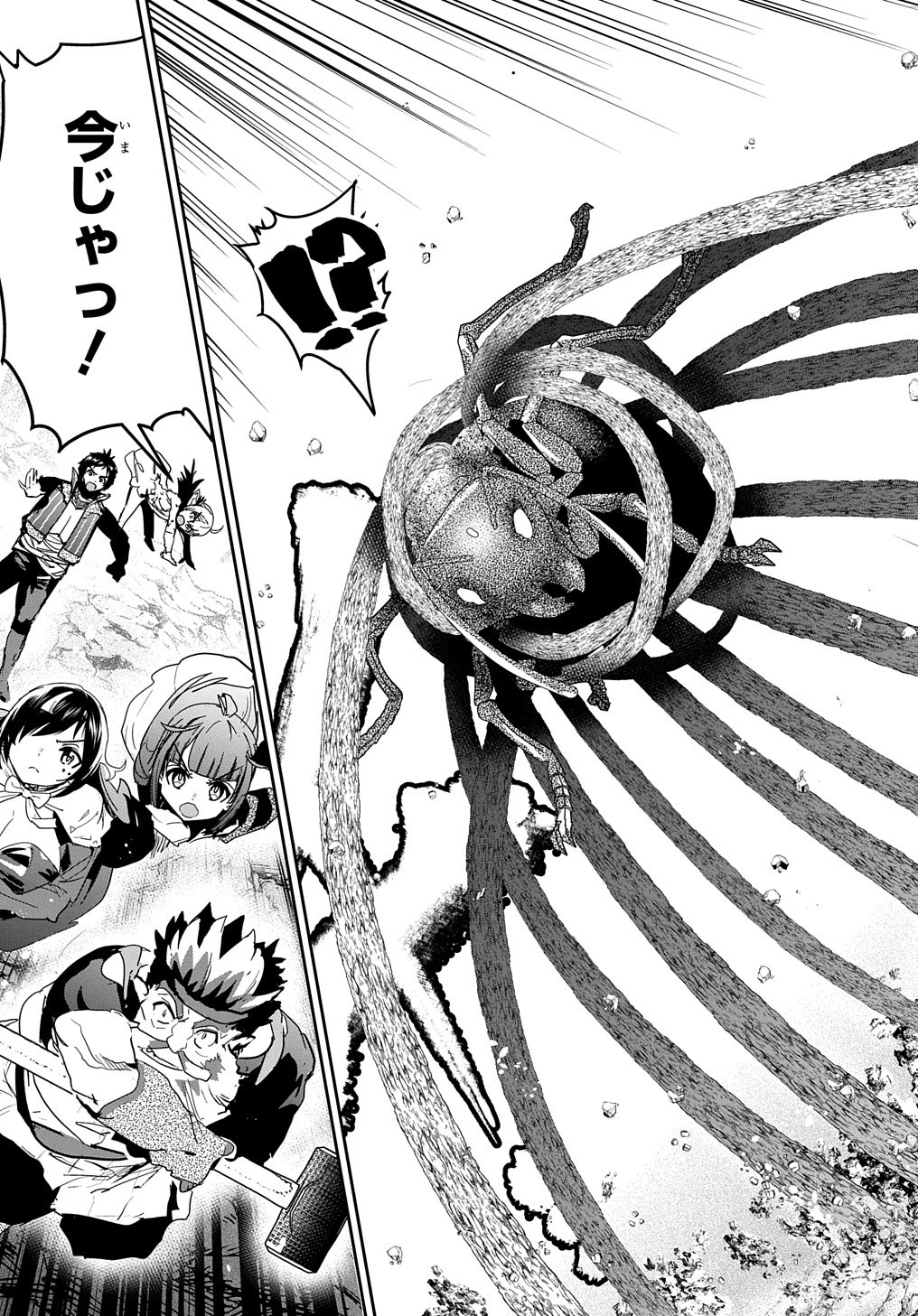 商人勇者は異世界を牛耳る! 栽培スキルでなんでも増やしちゃいます Chap 24 - Next Chap 25