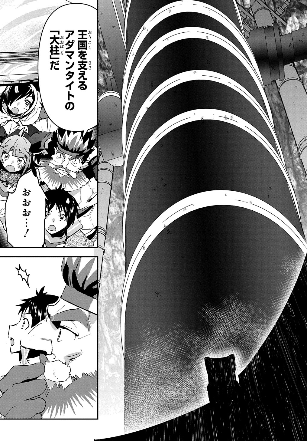 商人勇者は異世界を牛耳る! 栽培スキルでなんでも増やしちゃいます Chap 26 - Next Chap 27