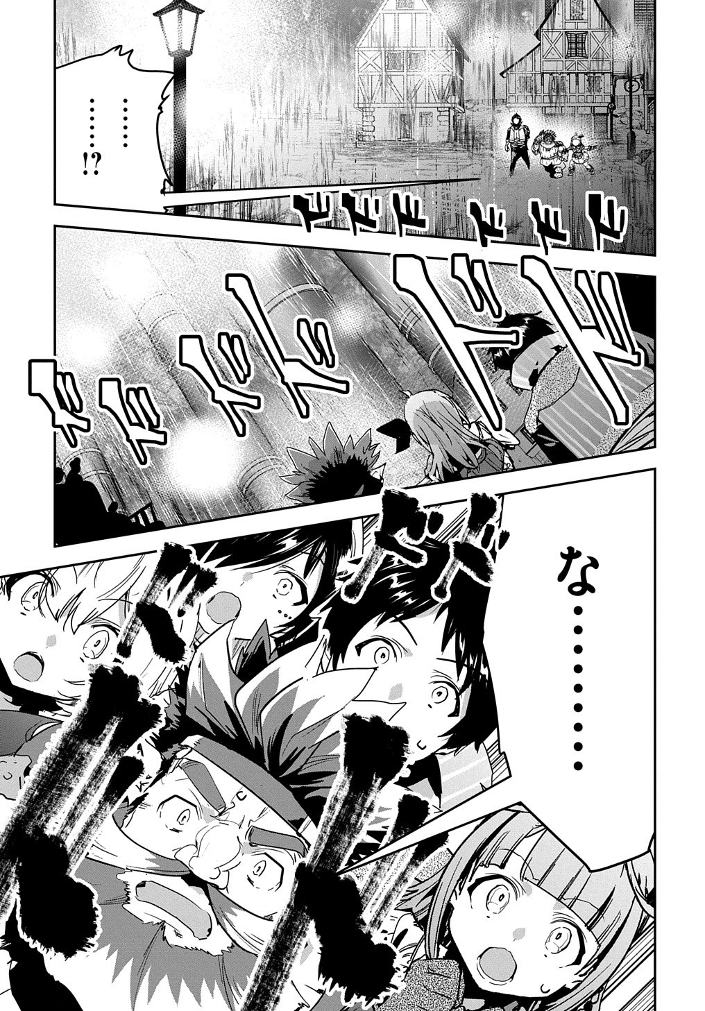 商人勇者は異世界を牛耳る! 栽培スキルでなんでも増やしちゃいます Chap 27 - Next Chap 28