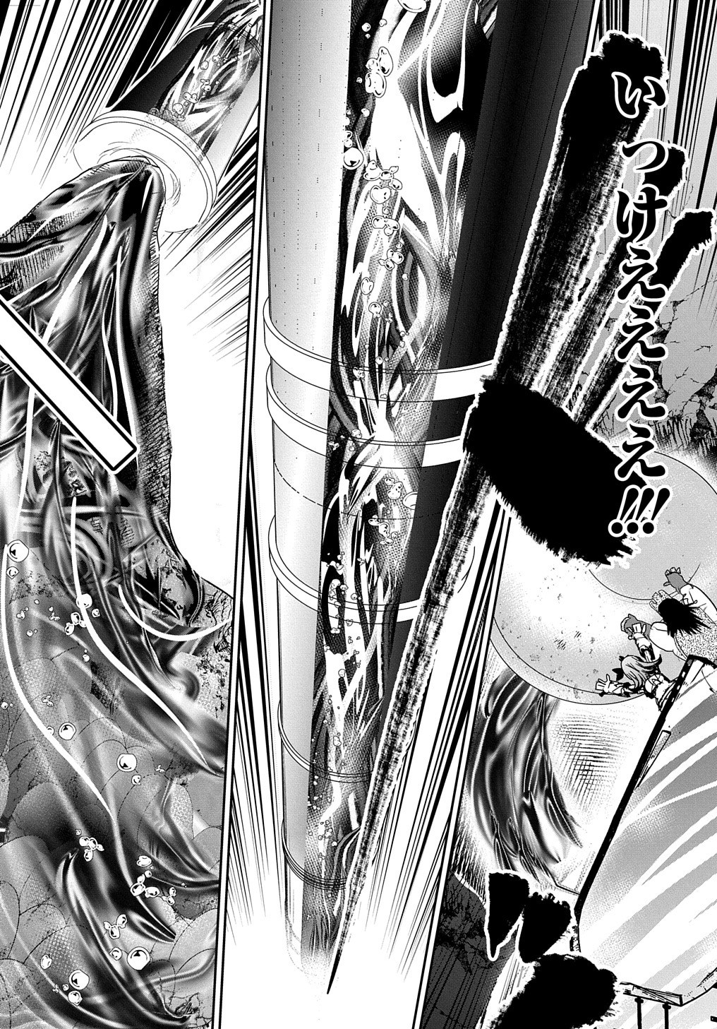 商人勇者は異世界を牛耳る! 栽培スキルでなんでも増やしちゃいます Chap 29 - Next Chap 30