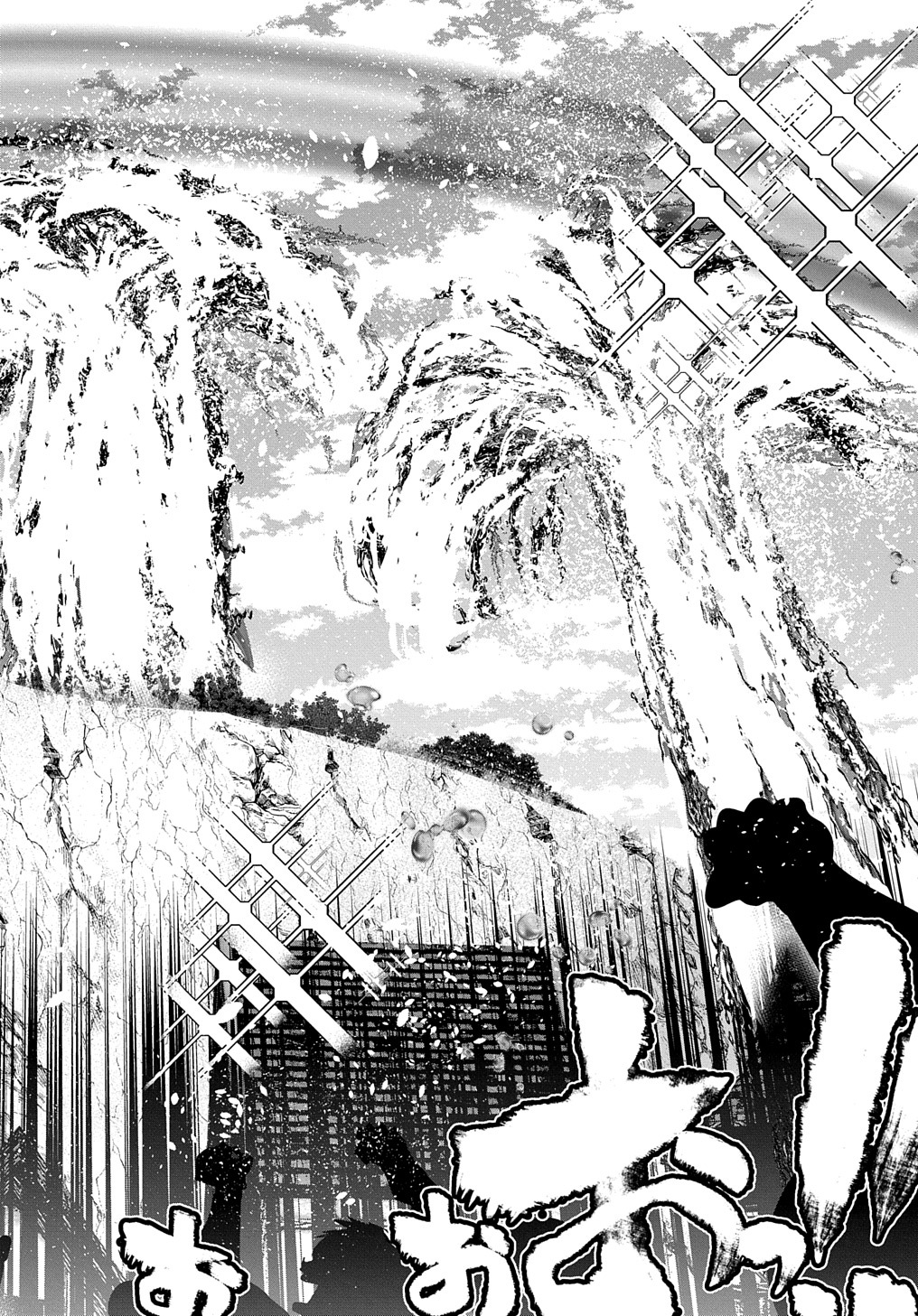 商人勇者は異世界を牛耳る! 栽培スキルでなんでも増やしちゃいます Chap 35 - Next Chap 36