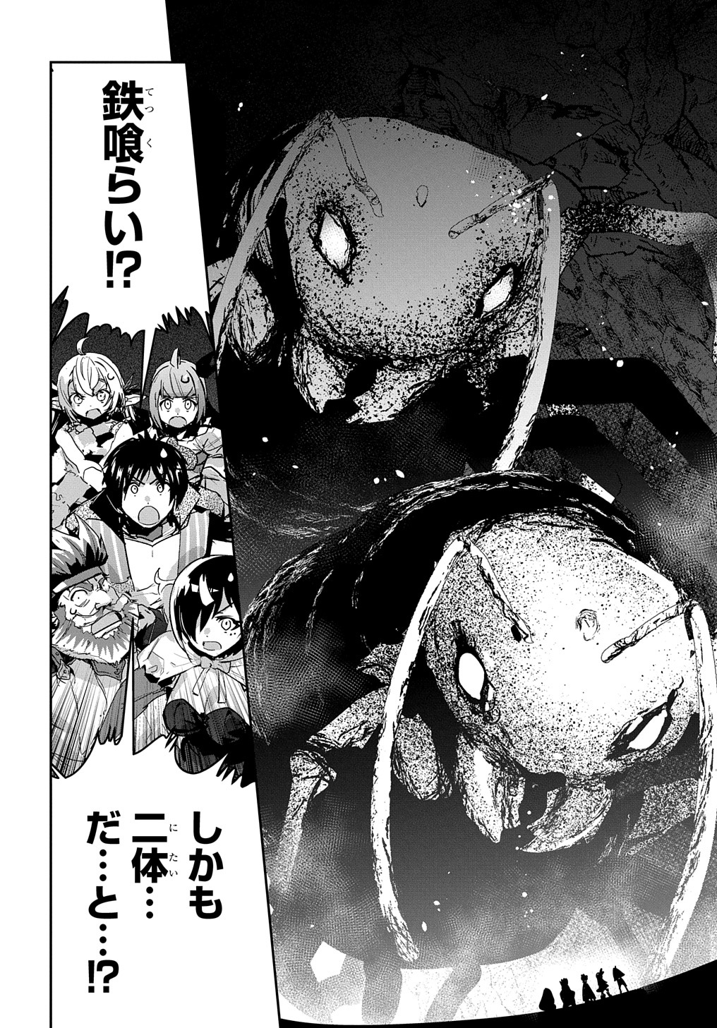 商人勇者は異世界を牛耳る! 栽培スキルでなんでも増やしちゃいます Chap 37 - Next Chap 38