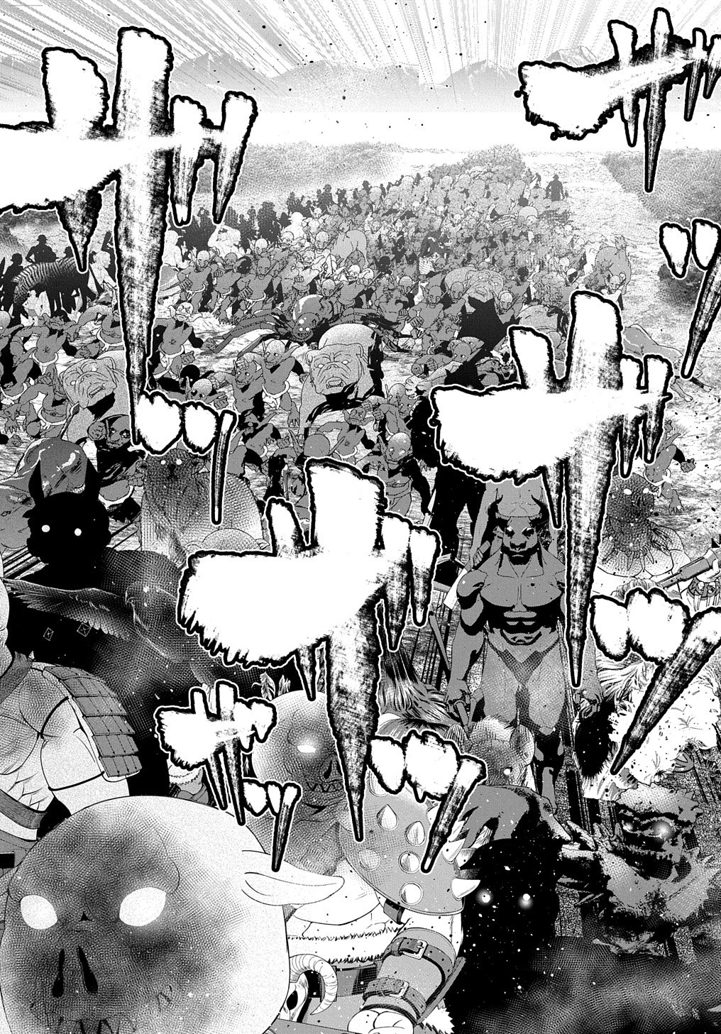 商人勇者は異世界を牛耳る! 栽培スキルでなんでも増やしちゃいます Chap 44 - Next Chap 45