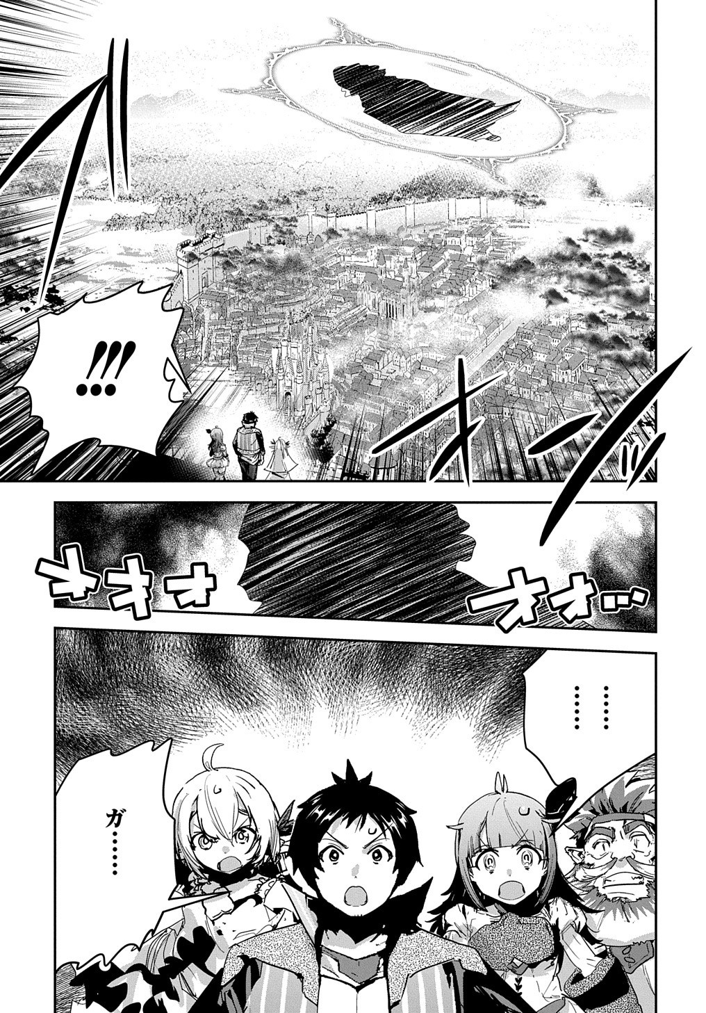商人勇者は異世界を牛耳る! 栽培スキルでなんでも増やしちゃいます Chap 44 - Next Chap 45