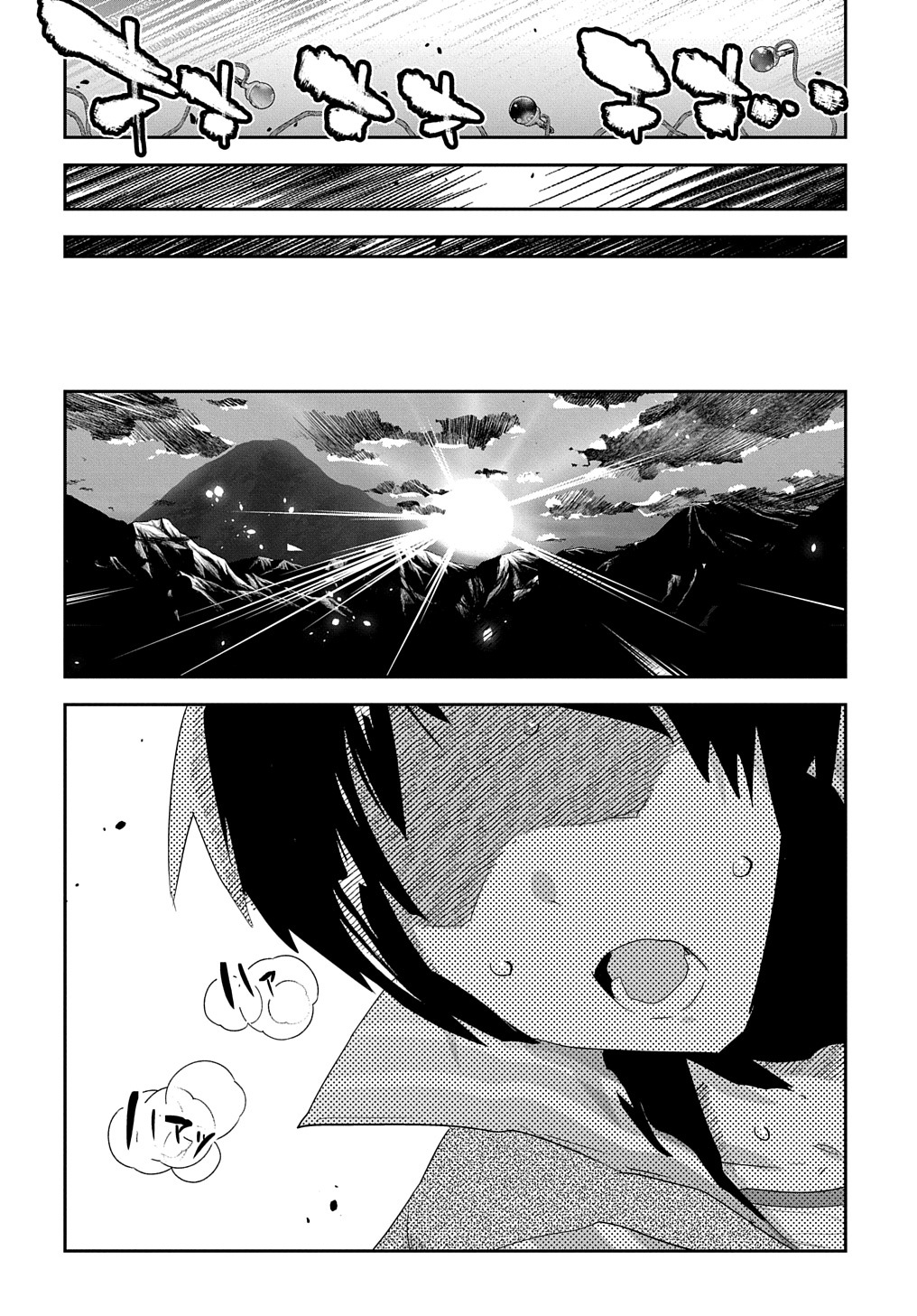 商人勇者は異世界を牛耳る! 栽培スキルでなんでも増やしちゃいます Chap 46 - Next Chap 47