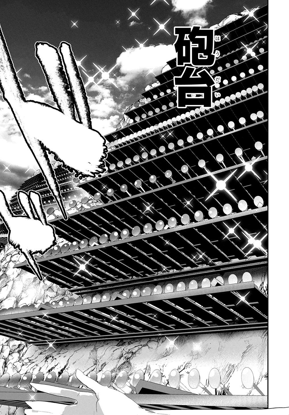 商人勇者は異世界を牛耳る! 栽培スキルでなんでも増やしちゃいます Chap 46 - Next Chap 47