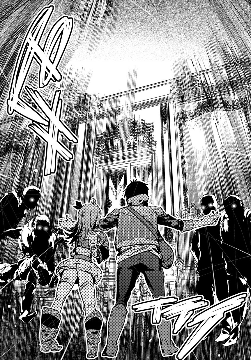 商人勇者は異世界を牛耳る! 栽培スキルでなんでも増やしちゃいます Chap 6 - Next Chap 7