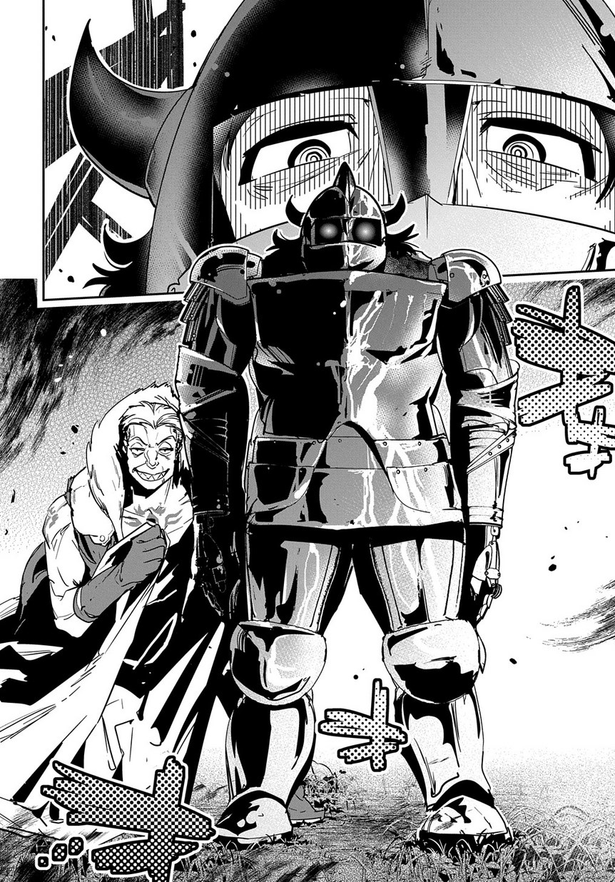 商人勇者は異世界を牛耳る! 栽培スキルでなんでも増やしちゃいます Chap 8 - Next Chap 9