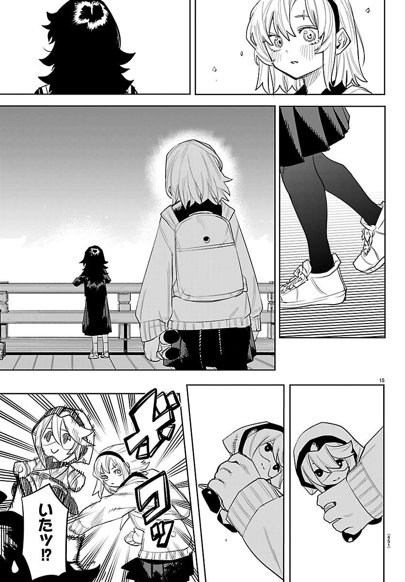 シャイ Chap 290 - Next Chap 291