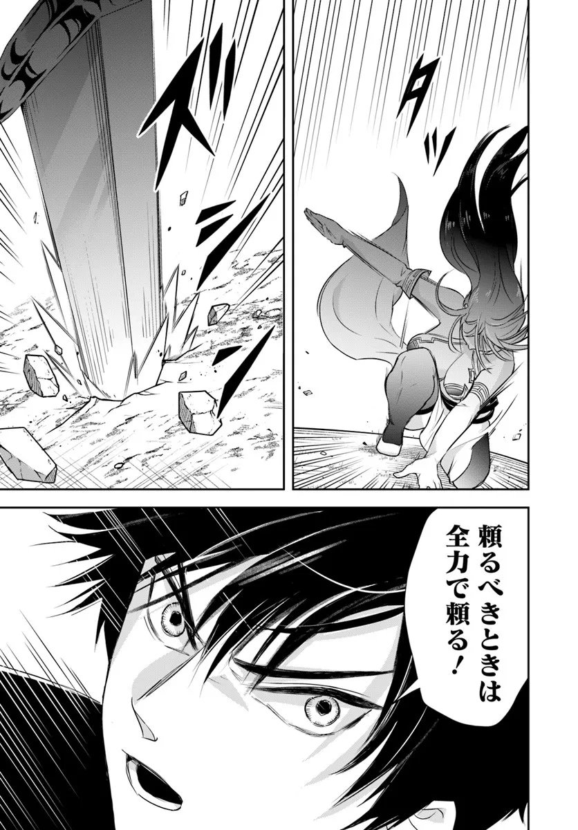 Sono Akuyaku Kizoku, Mama Hiroin ga Suki Sugiru Chap 24.2 - Next Chap 25.2