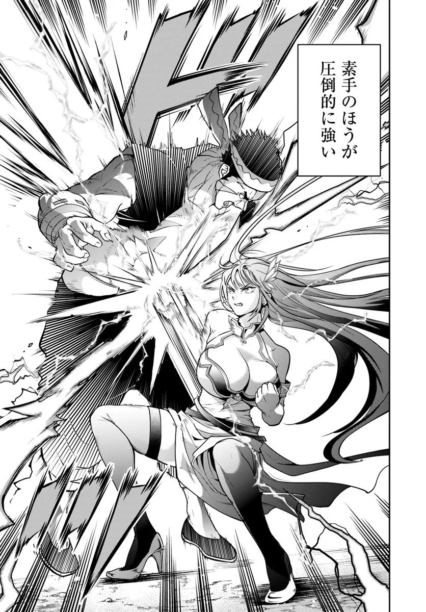 Sono Akuyaku Kizoku, Mama Hiroin ga Suki Sugiru Chap 25.1 - Next Chap 26.1