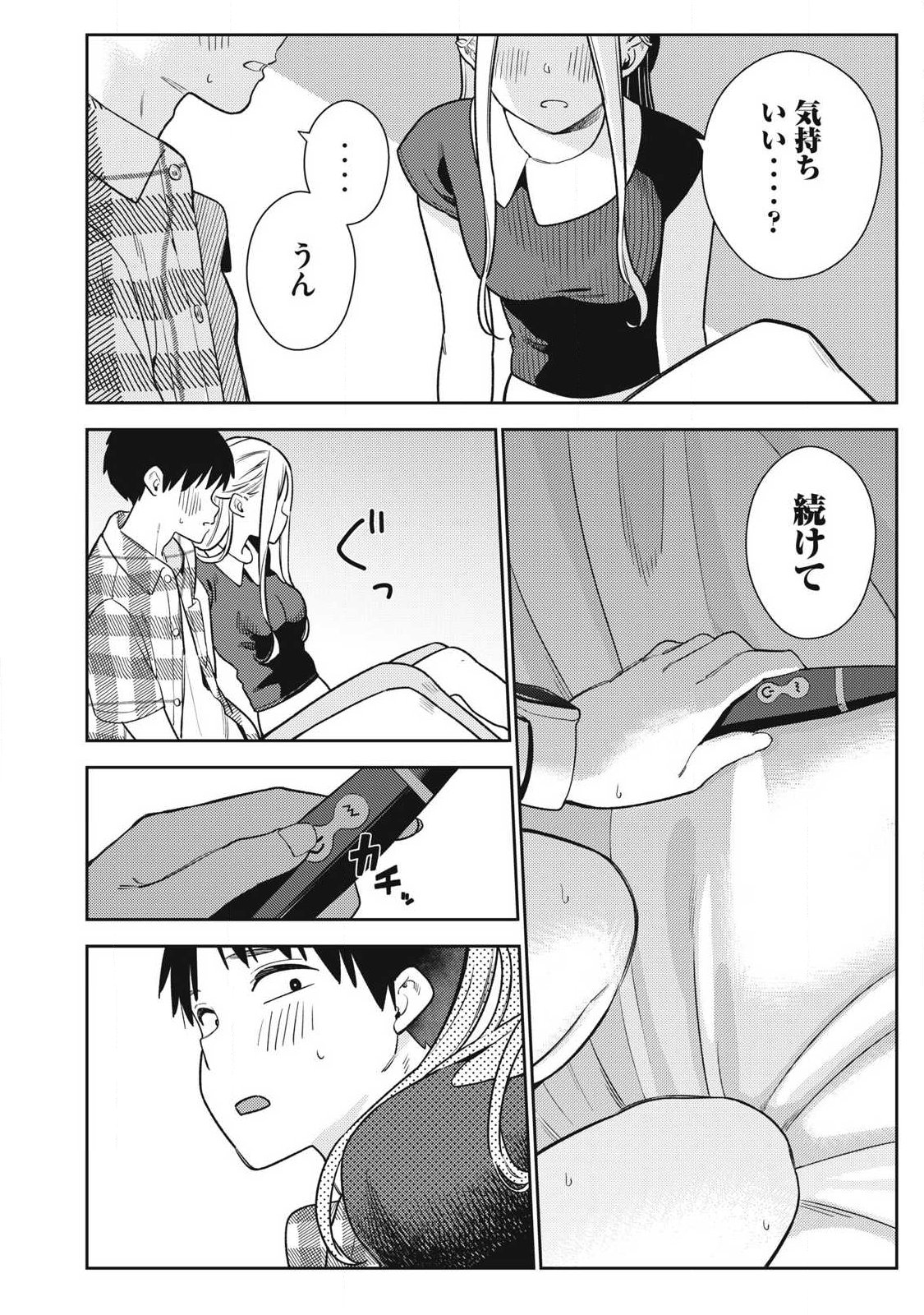 Soredemo Ashita mo Kareshi ga Ii Chap 28 - Next Chap 29