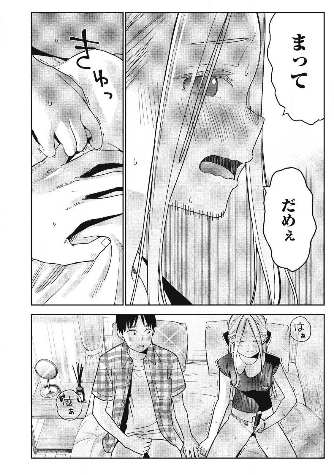 Soredemo Ashita mo Kareshi ga Ii Chap 28 - Next Chap 29