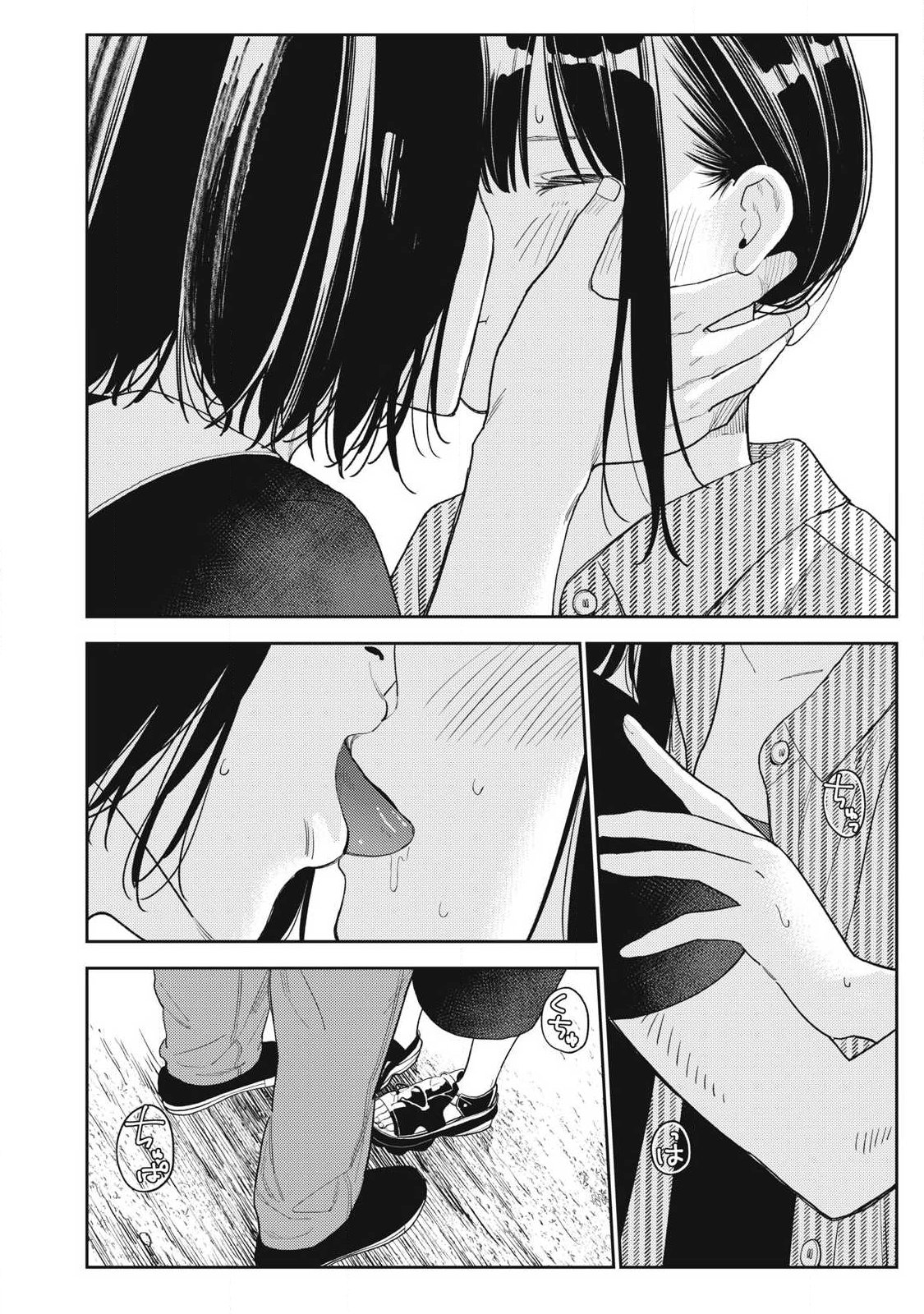 Soredemo Ashita mo Kareshi ga Ii Chap 31 - Next Chap 32