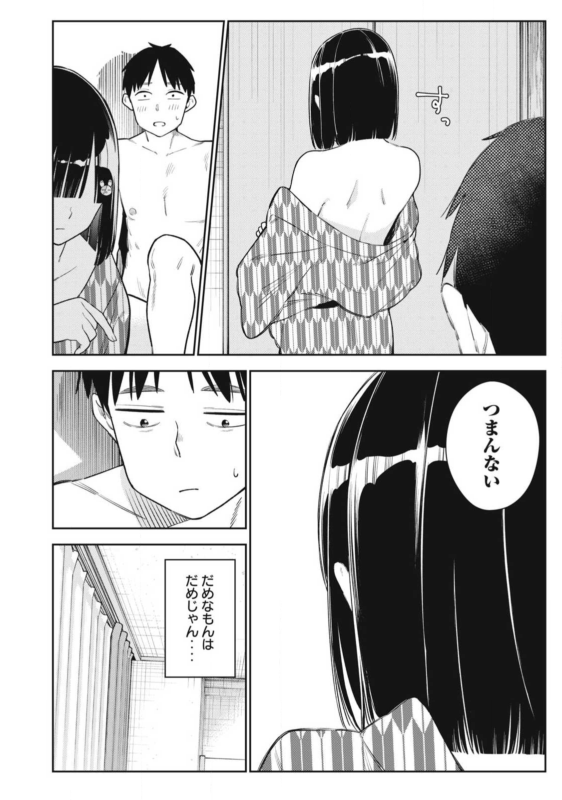 Soredemo Ashita mo Kareshi ga Ii Chap 32 - Next Chap 33