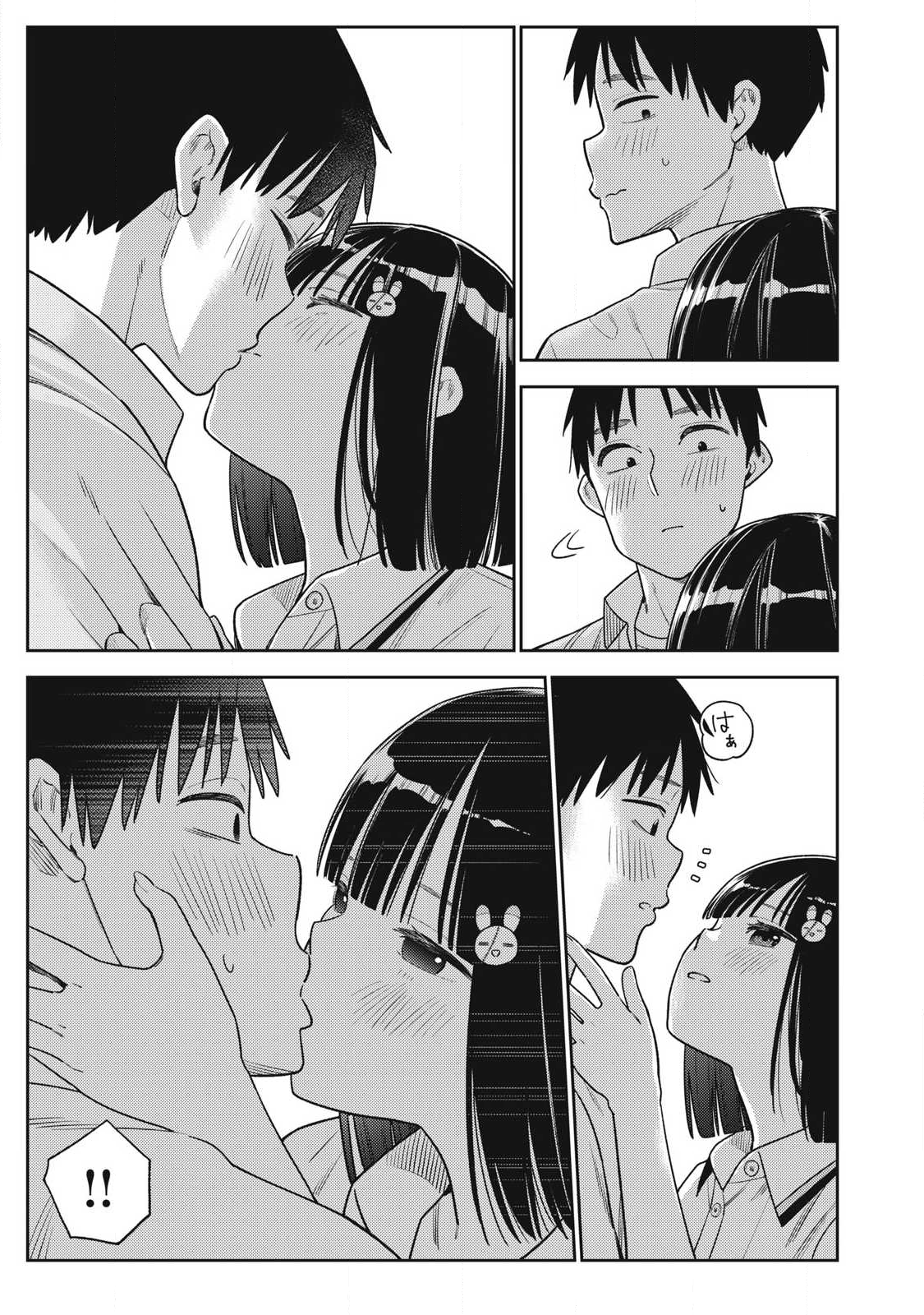 Soredemo Ashita mo Kareshi ga Ii Chap 32 - Next Chap 33