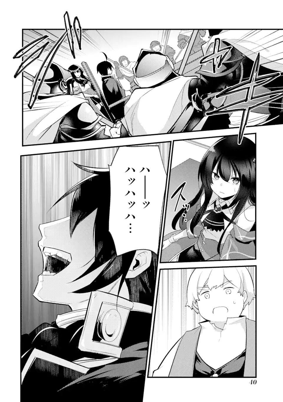 Sou da, Baikoku Shiyou: Tensai Ouji no Akaji Kokka Saisei Jutsu Chap 20.3 - Next Chap 21.3