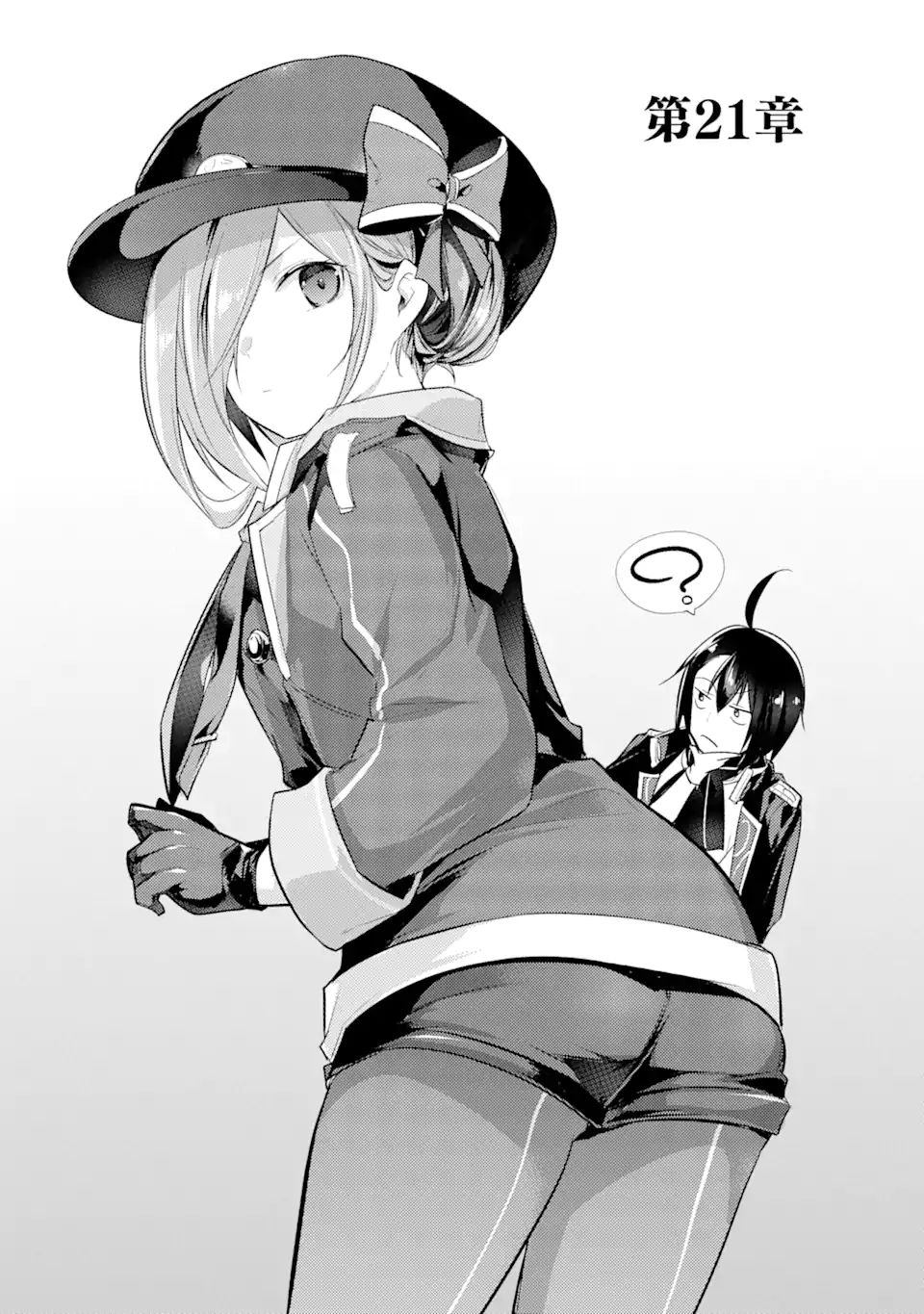 Sou da, Baikoku Shiyou: Tensai Ouji no Akaji Kokka Saisei Jutsu Chap 21.1 - Next Chap 22.1