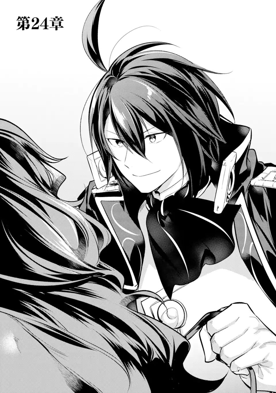 Sou da, Baikoku Shiyou: Tensai Ouji no Akaji Kokka Saisei Jutsu Chap 24.1 - Next Chap 25.1