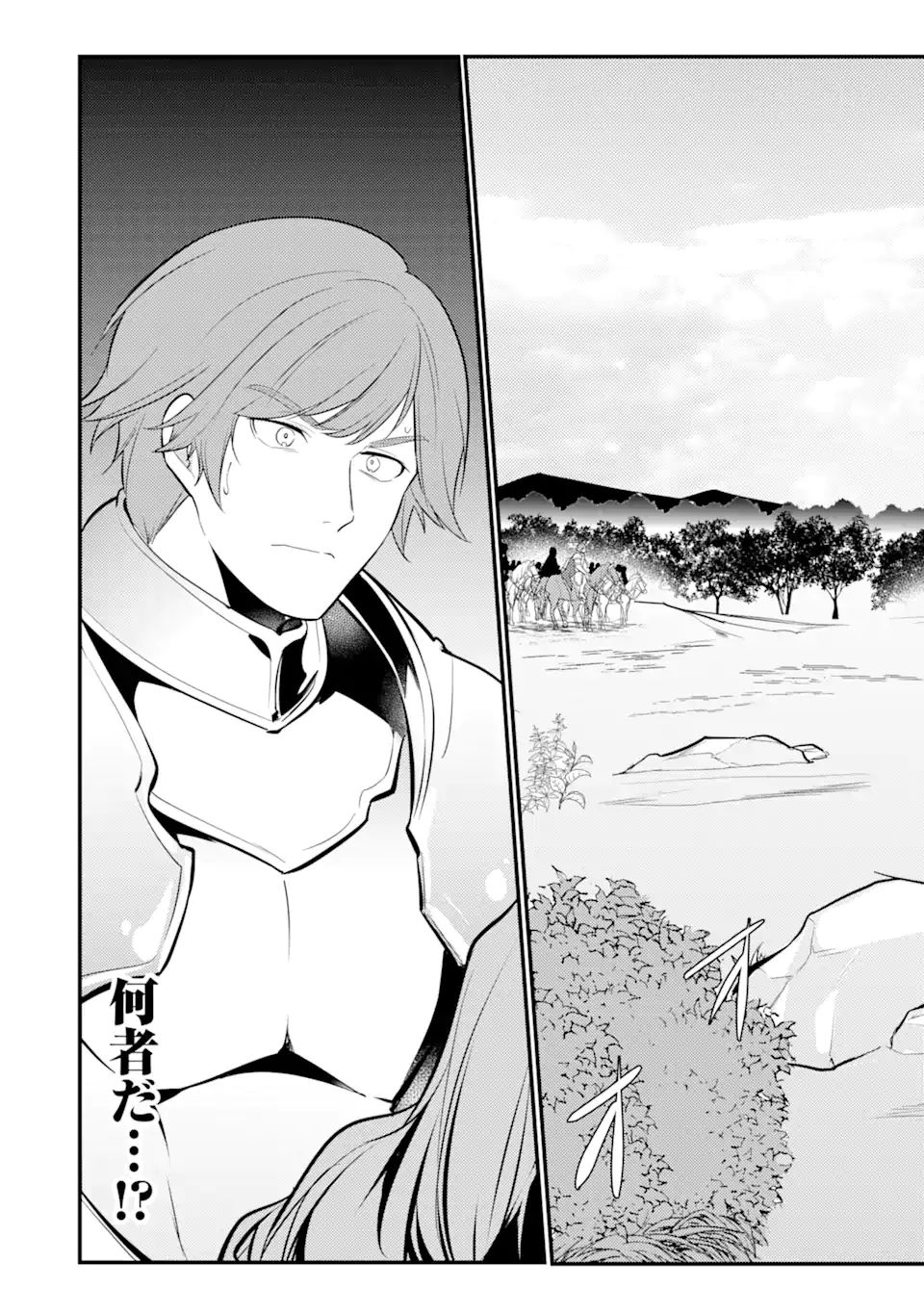 Sou da, Baikoku Shiyou: Tensai Ouji no Akaji Kokka Saisei Jutsu Chap 24.3 - Next Chap 25.3