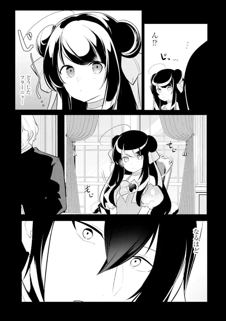 Sou da, Baikoku Shiyou: Tensai Ouji no Akaji Kokka Saisei Jutsu Chap 27.1 - Next Chap 28.1