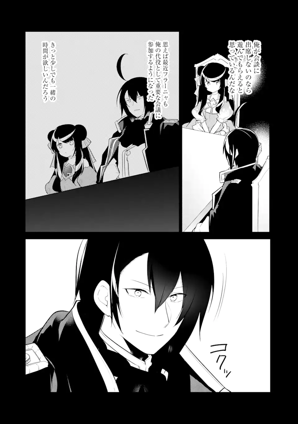 Sou da, Baikoku Shiyou: Tensai Ouji no Akaji Kokka Saisei Jutsu Chap 27.1 - Next Chap 28.1