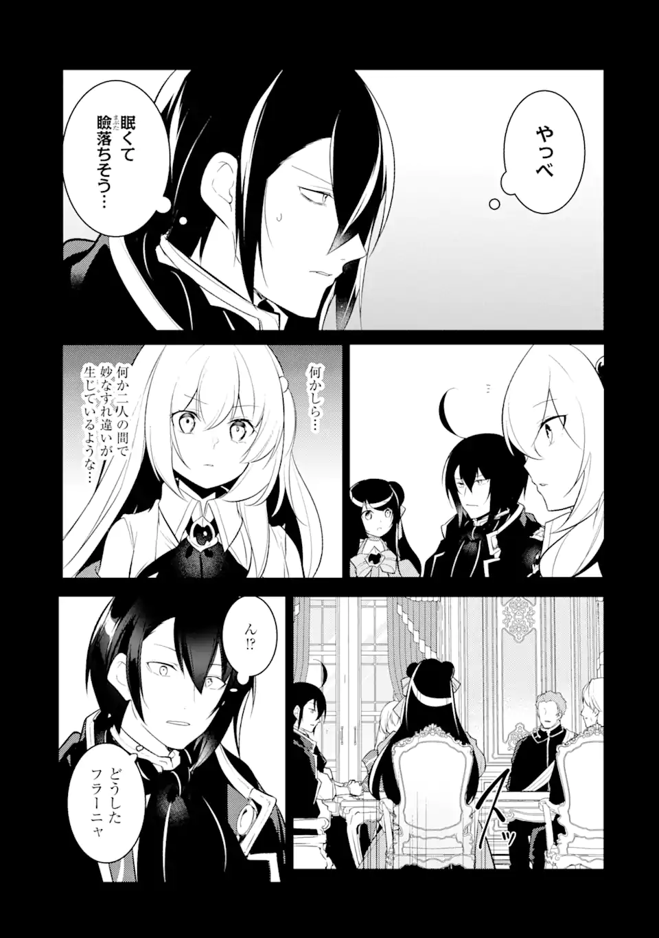 Sou da, Baikoku Shiyou: Tensai Ouji no Akaji Kokka Saisei Jutsu Chap 27.1 - Next Chap 28.1