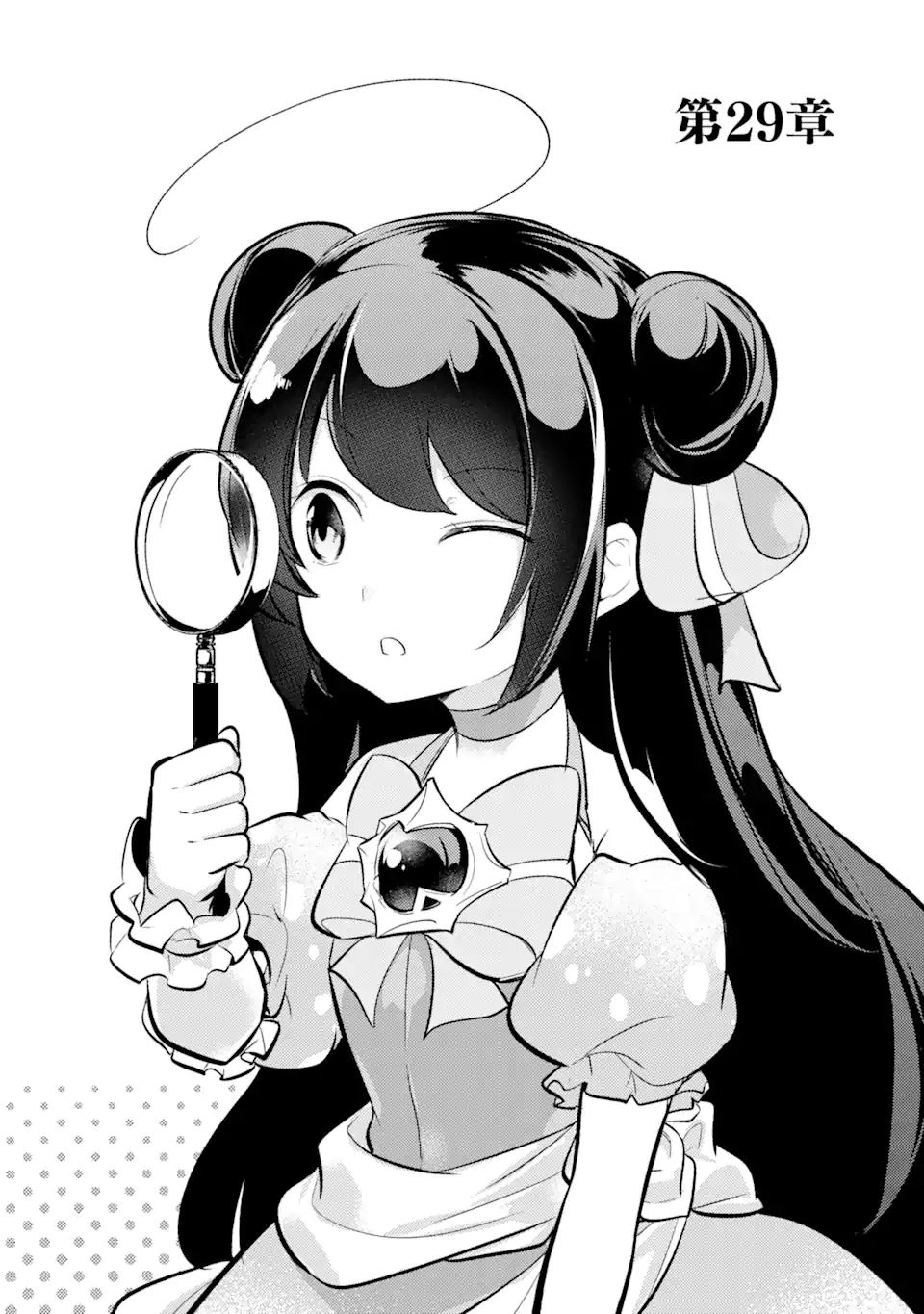 Sou da, Baikoku Shiyou: Tensai Ouji no Akaji Kokka Saisei Jutsu Chap 29.1 - Next Chap 30.1