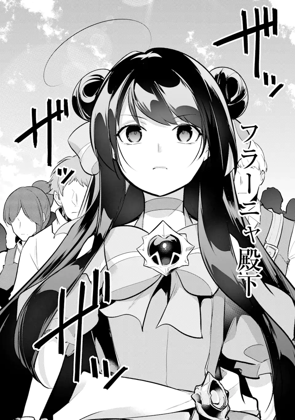 Sou da, Baikoku Shiyou: Tensai Ouji no Akaji Kokka Saisei Jutsu Chap 32.3 - Next Chap 33.3