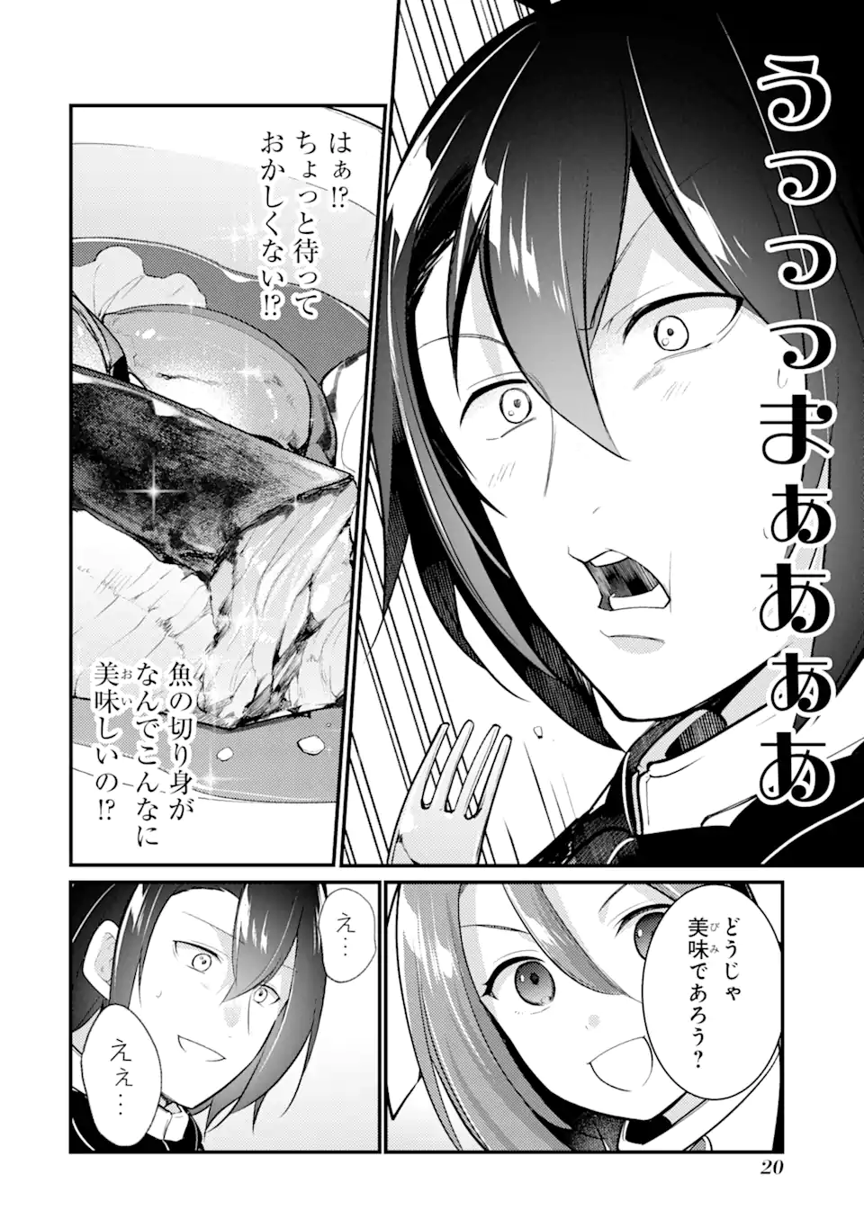 Sou da, Baikoku Shiyou: Tensai Ouji no Akaji Kokka Saisei Jutsu Chap 36.2 - Next Chap 37.2